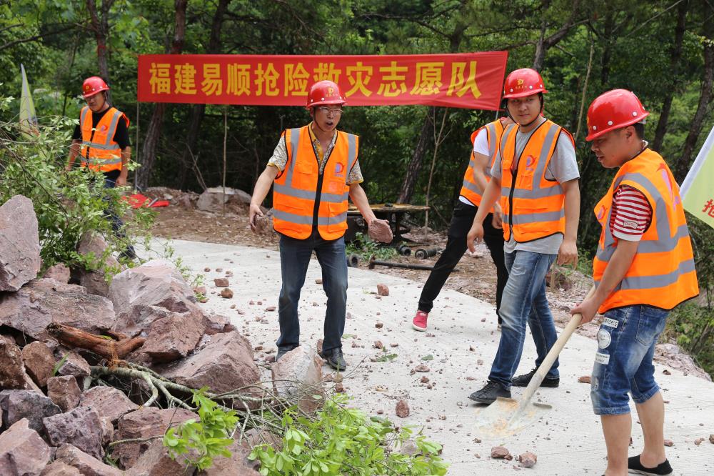 福建易順建筑工程有限公司前往錢園橋大隊塹上村搶險救災