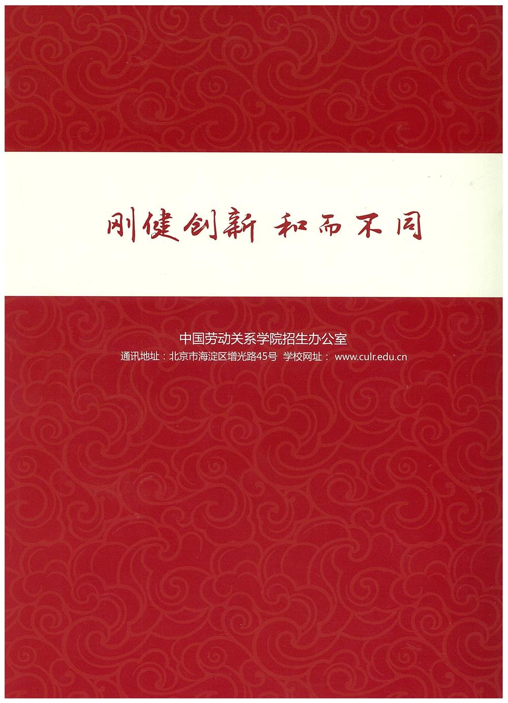 知識改變?nèi)说拿\，公司職工子女考上大學(xué) 單位頒發(fā)助學(xué)金